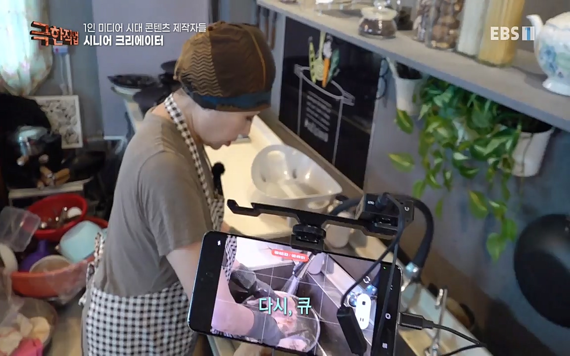 TV - 교육의 중심 EBS1인 미디어 시대 콘텐츠 제작자들.mp4_20220912_152911.892.jpg