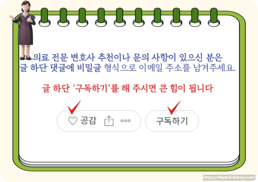 문의사항 안내