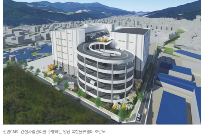 DL건설&#44; 양산시 북정동 물류센터 신축공사