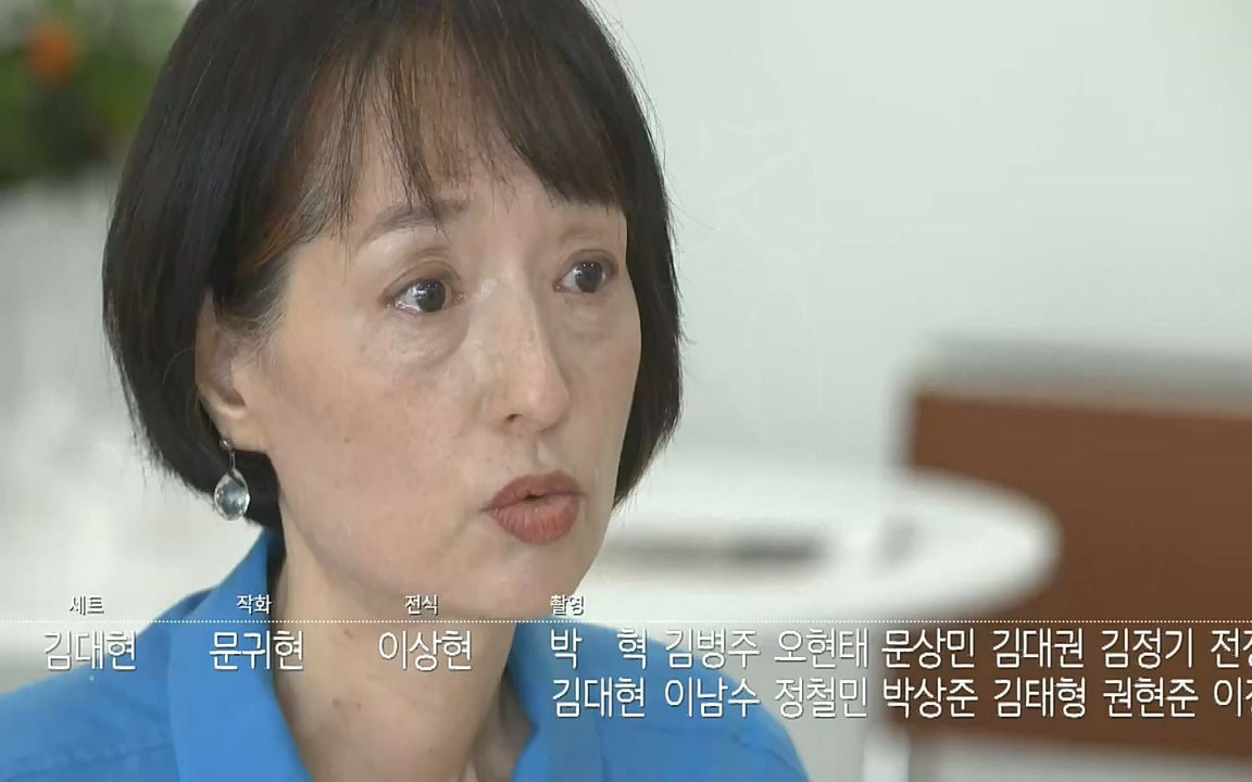 꼬리에 꼬리를 무는 그날 이야기.E45.220916p-NICE.mp4_20220917_172708.805.jpg