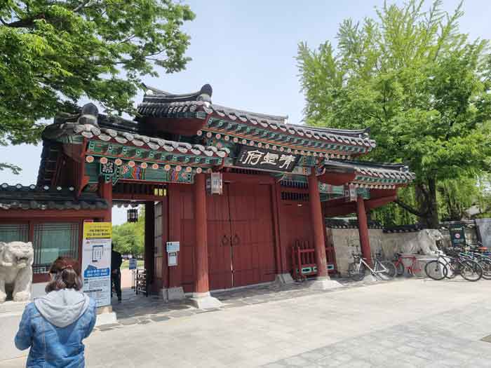 광한루 입구