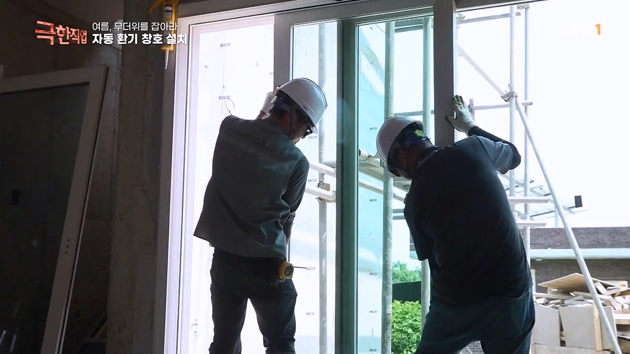 TV - 전 국민의 평생학교 EBS여름, 무더위를 잡아라 단열과 냉방.mp4_20230604_180857.561.jpg