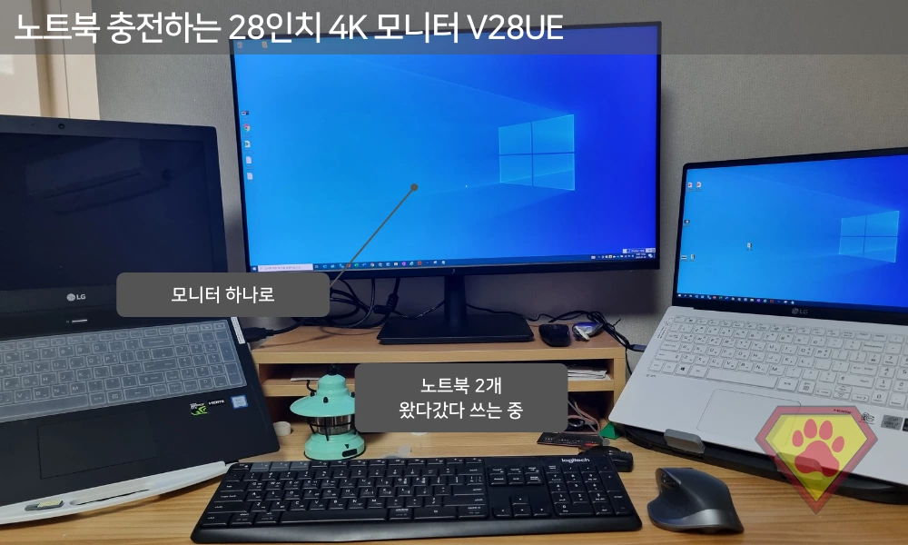 V28UE 집에서 사용하는 방법