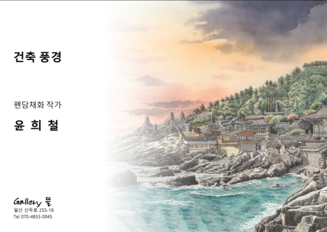 18-1갤러리카페 이미지