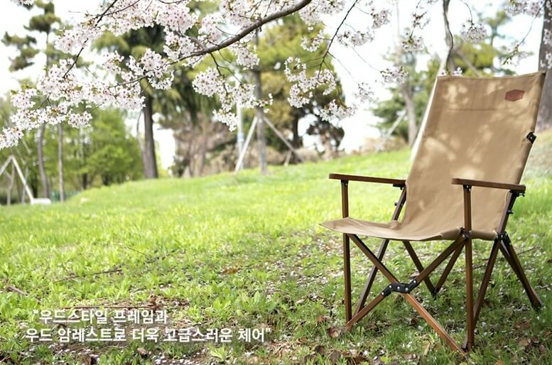 코베아 WS 릴렉스 체어 KECW9CA - 02 WS 캠핑의자