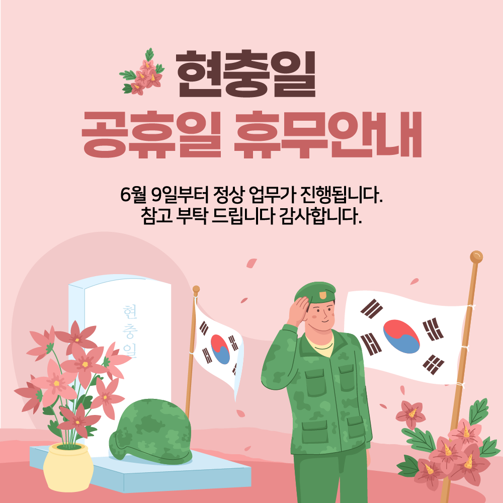한국엔지니어링 이미지