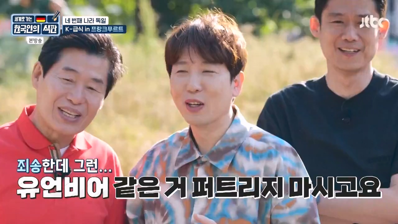 한국인의 식판.E19.230827p-NEXT.mp4_20230828_213023.282.jpg