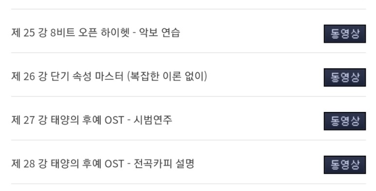 뮤직필드에서 강신호 드럼 11