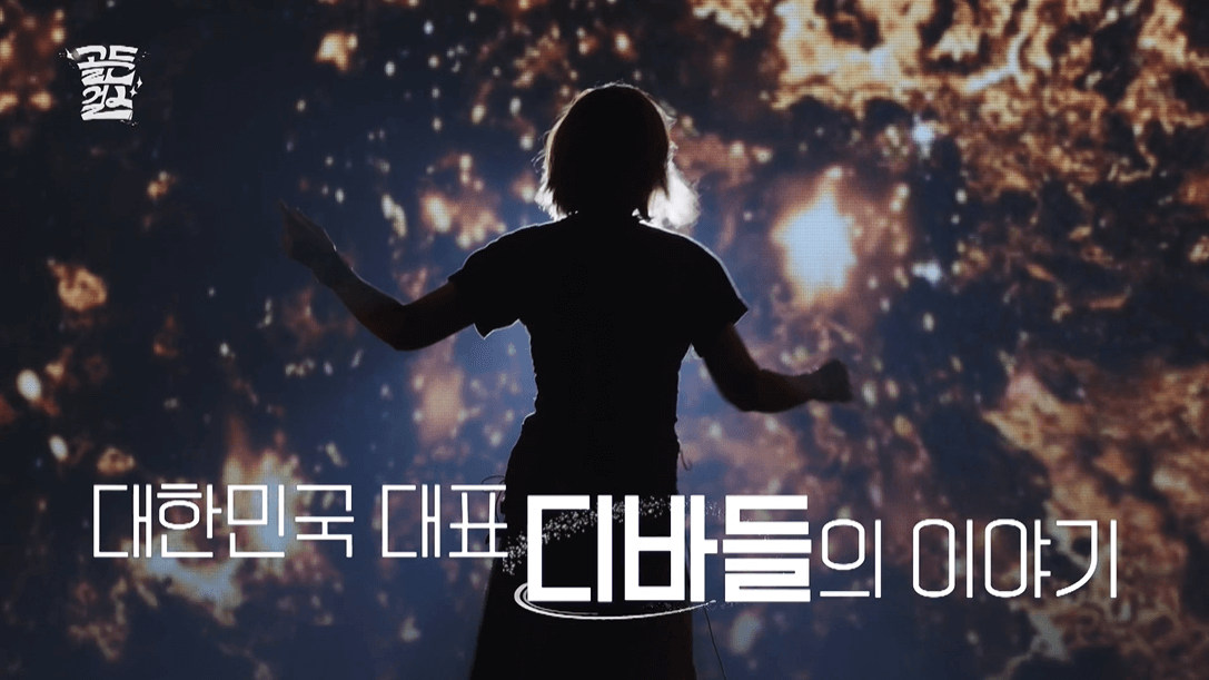 골든걸스 출연진 총정리 재방송 OTT