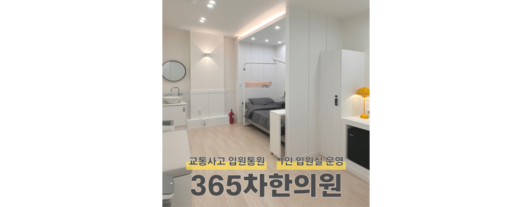 여수시 한의원