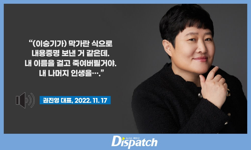 이승기 소속사