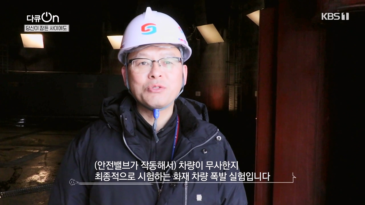 다큐 온.E237.240128p-NEXT.mp4_20240128_160141.052.jpg