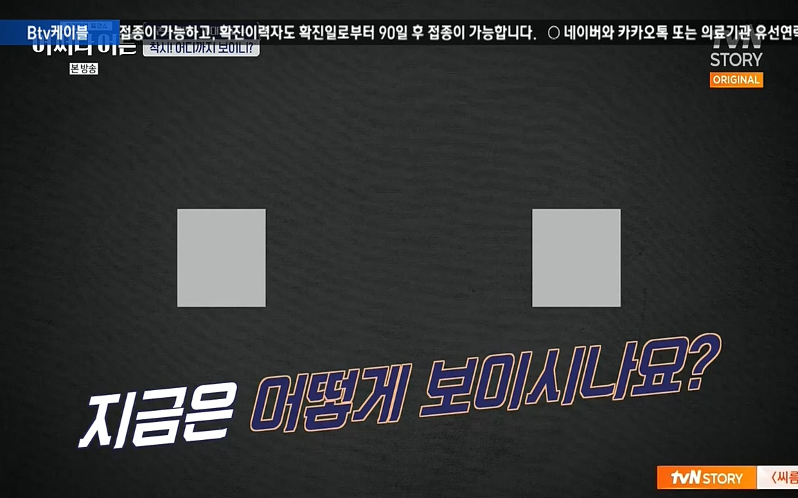 어쩌다 어른.E06.220715p-NEXT.mp4_20220912_140032.881.jpg