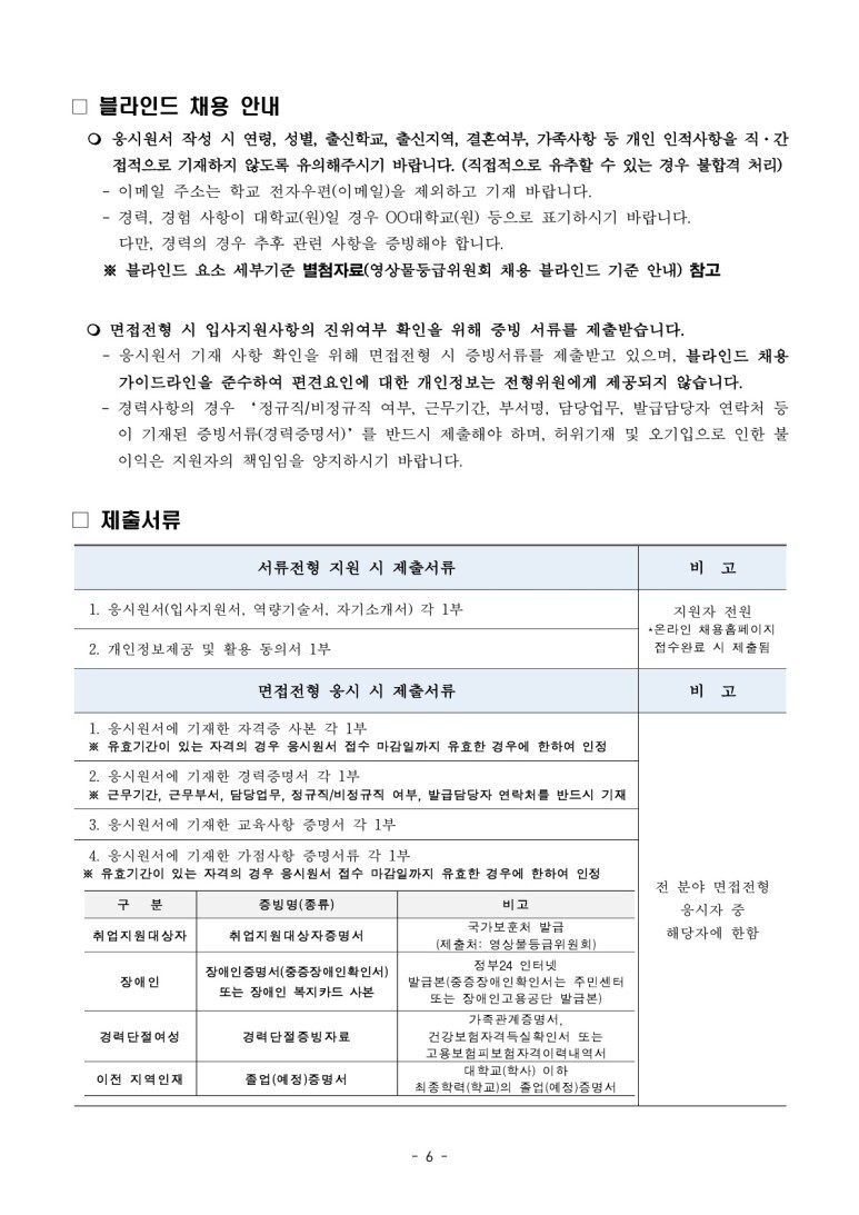 영사무기 이미지