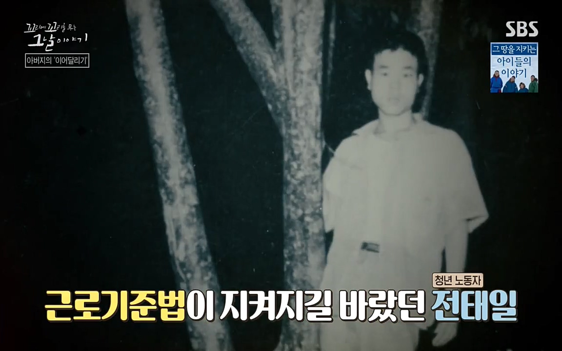 꼬리에 꼬리를 무는 그날 이야기.E21.220325p-NEXT.mp4_20220325_195957.655.jpg