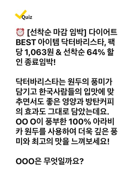 캐시워크 돈버는퀴즈 정답 7월 23일 - undefined - 캐시워크 돈버는퀴즈 정답 7월 23일 - (종료) 마감임박 다이어트 BEST아이템 방탄커피 64% 특가 캐시워크 돈버는퀴즈 정답 7월 23일 - undefined - 캐시워크 돈버는퀴즈 정답 7월 23일 - (종료) 마감임박 다이어트 BEST아이템 방탄커피 64% 특가