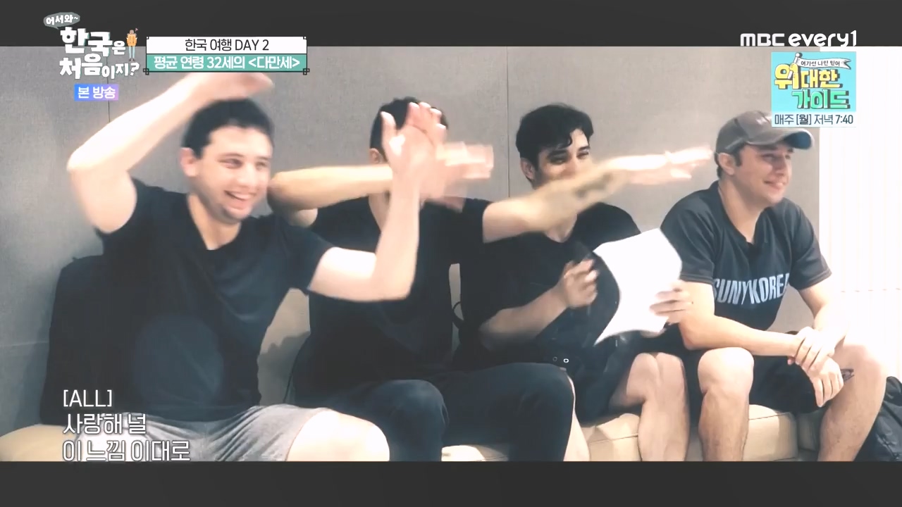 어서와 한국은 처음이지 시즌2.E285.231020p-NEXT.mp4_20231020_205108.267.jpg