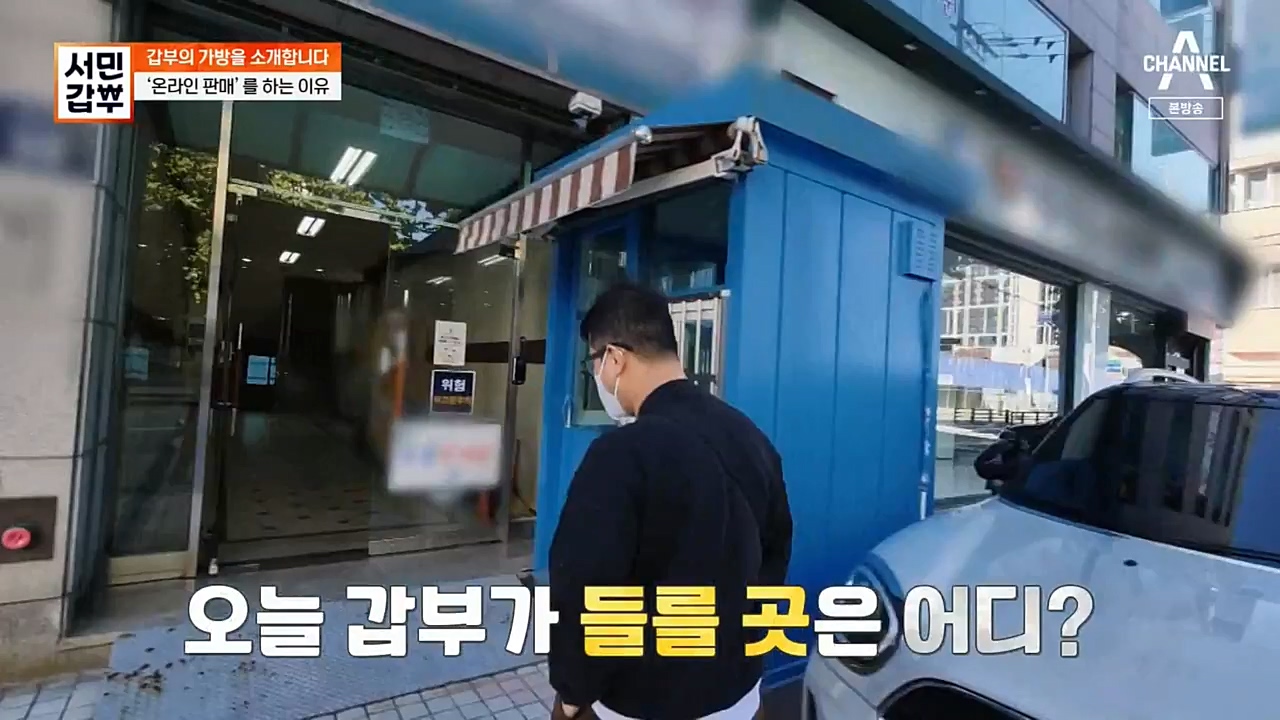 서민 갑부.E410.221120p-NEXT.mp4_20221120_190503.249.jpg