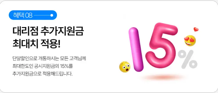 갤럭시 Z플립6 KT 사은품
