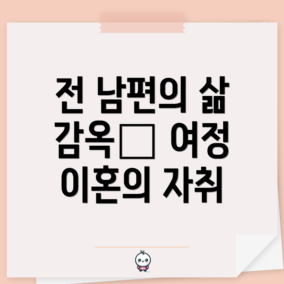 운동선수