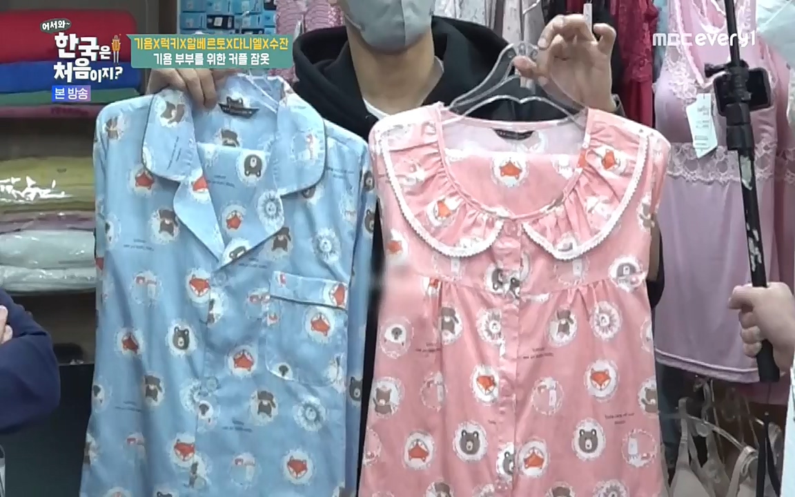 어서와 한국은 처음이지 시즌2.E212.220527p-NEXT.mp4_20220527_204150.666.jpg