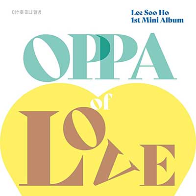 사랑 이미지
