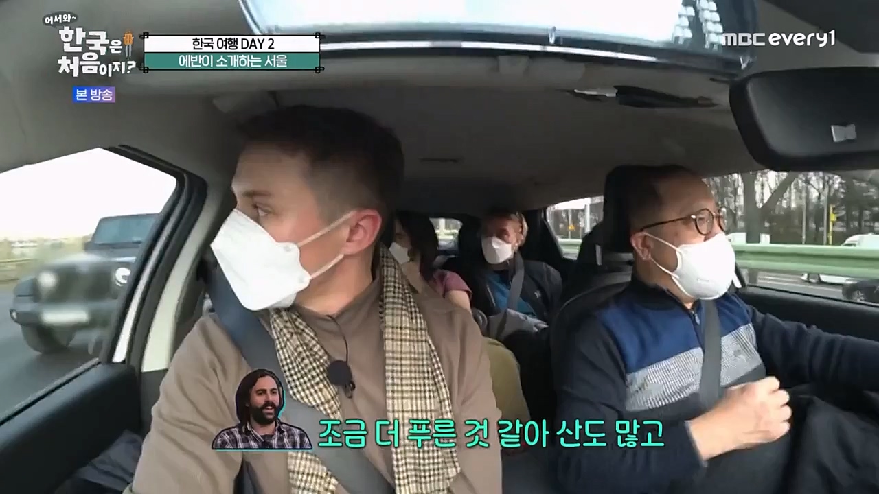 어서와 한국은 처음이지 시즌2.E249.230210p-NEXT.mp4_20230210_195714.085.jpg