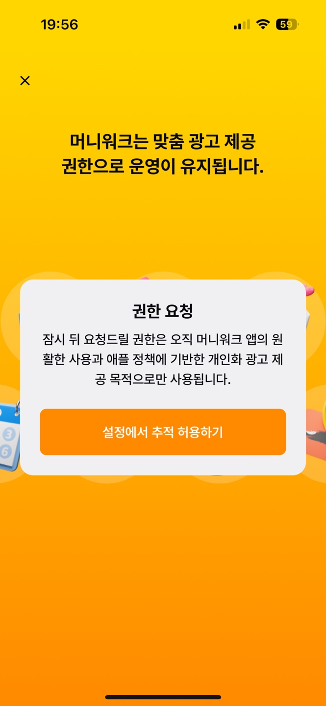 머니워크