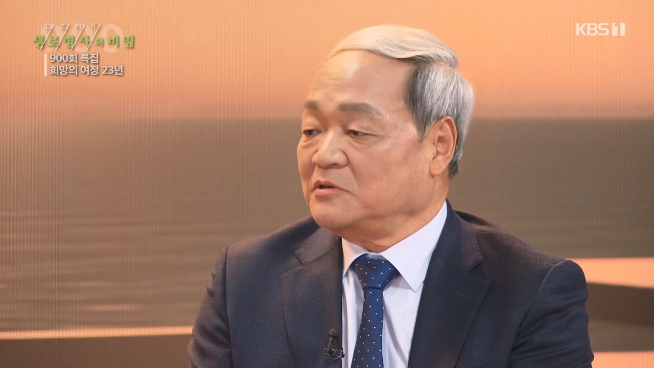 생로병사의 비밀.E903.240307p-NEXT.mp4_20240307_202043.993.jpg