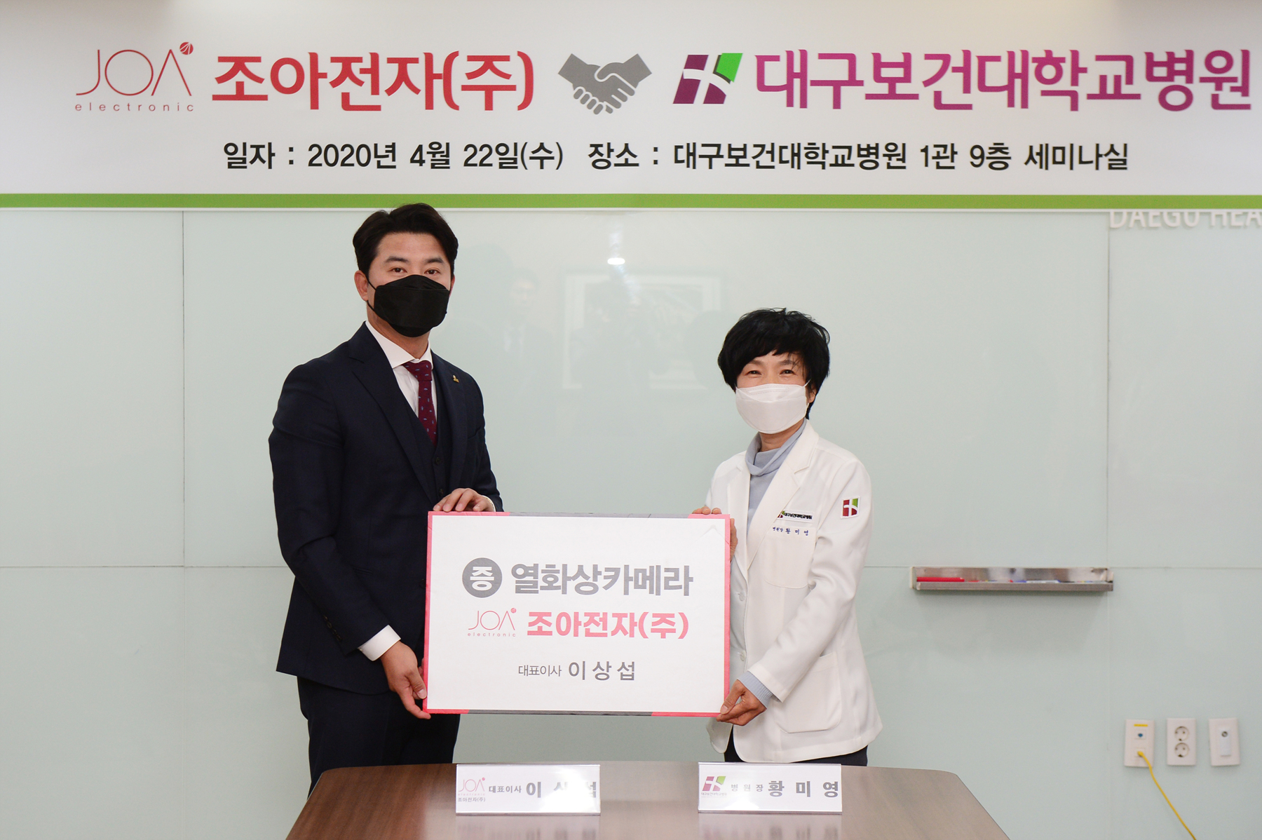 대구보건대학교병원 이미지
