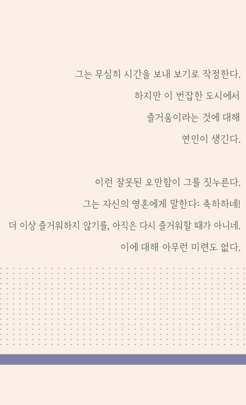 마주보기 이미지