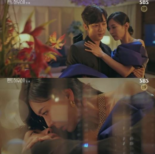  펜트하우스2 첫방 김소연 뉴욕에서 윤종훈과 하룻밤?!