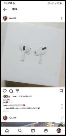  사당에서 길을 잃은 에어팟 보신분...?