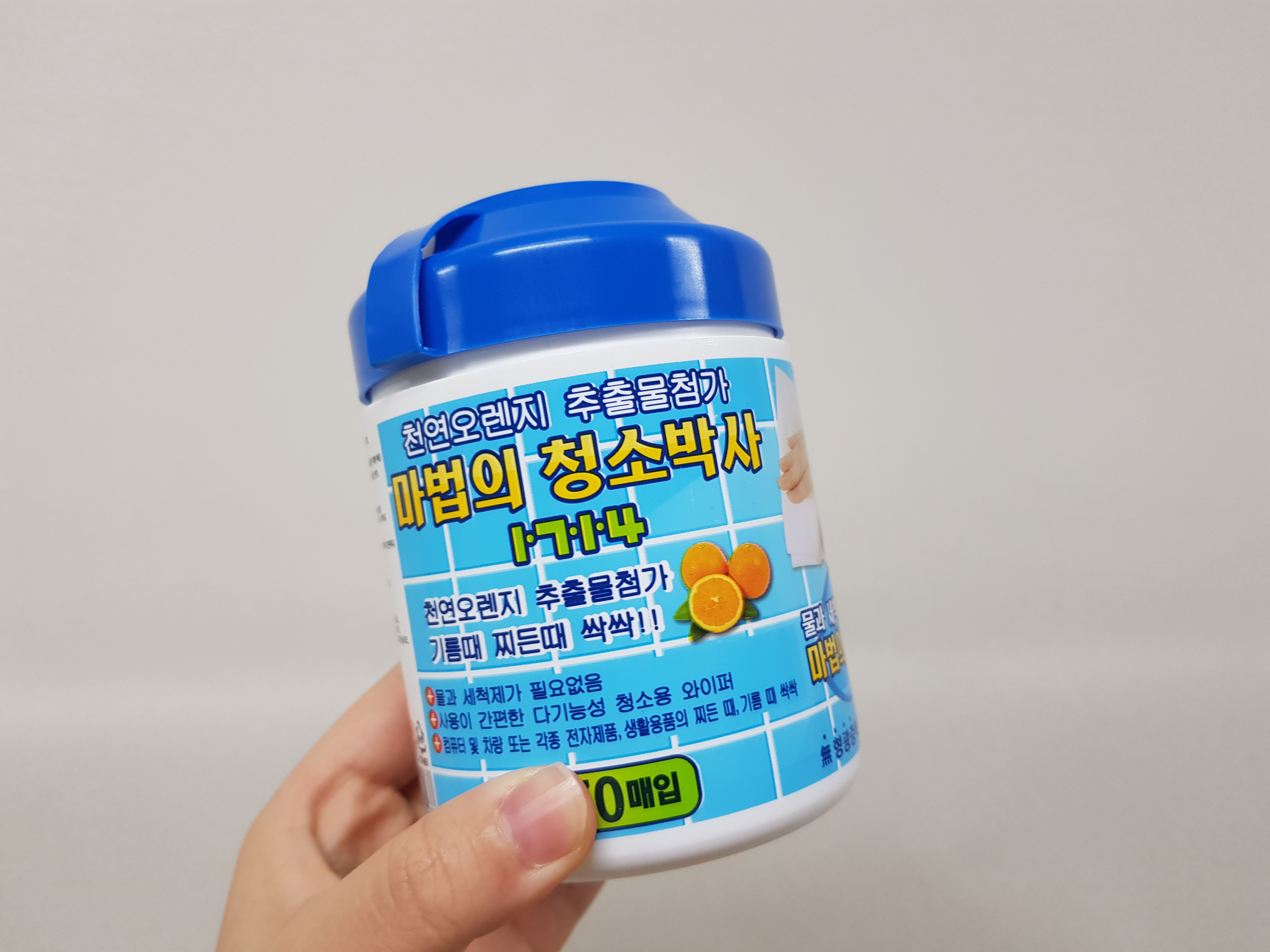  기름때 찌든때 전용 클리너 마법의 청소박사 후기