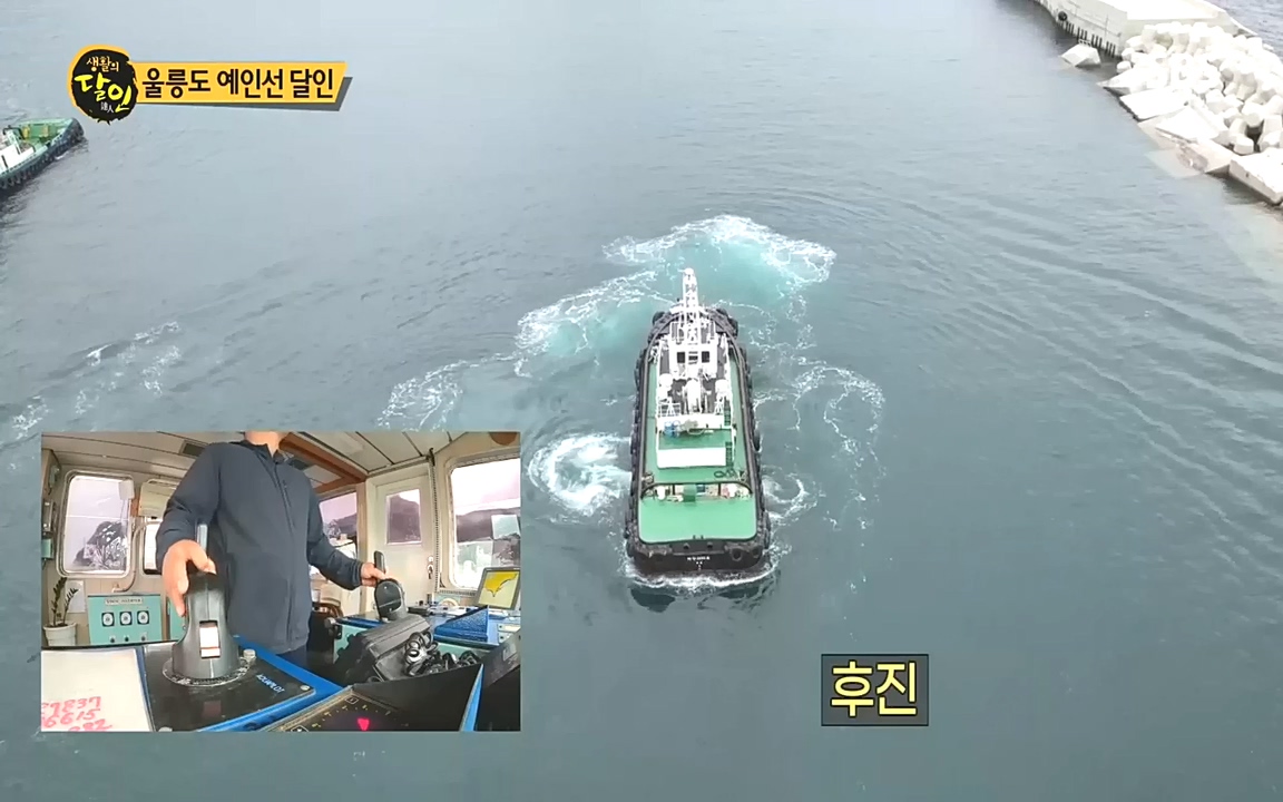 생활의 달인.E862.221010.H265p-BULDU.mp4_20221011_201549.065.jpg