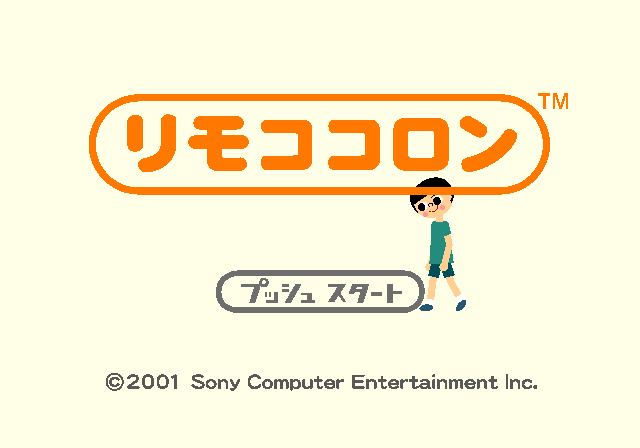  소니 / 퍼즐 - 리모코코론 リモココロン - Rimococoron (PS2 - iso 다운로드)