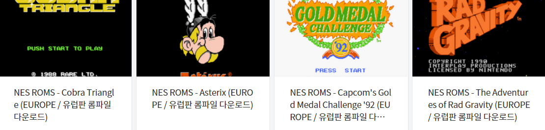  (NES GAME) 유럽판 / Europe 전용 고전 게임 4 타이틀 다운로드 - 2021.12.17