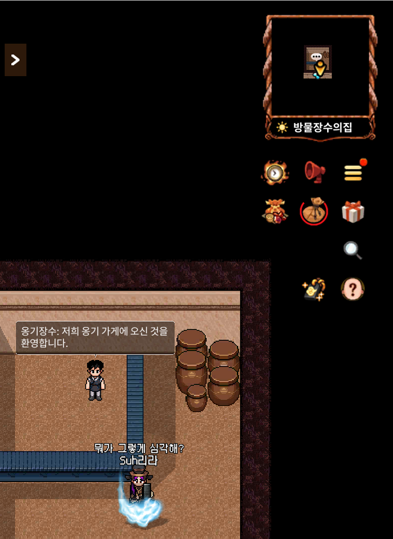  [바람의나라:연] 뢰진도와 천둥부적 얻는법