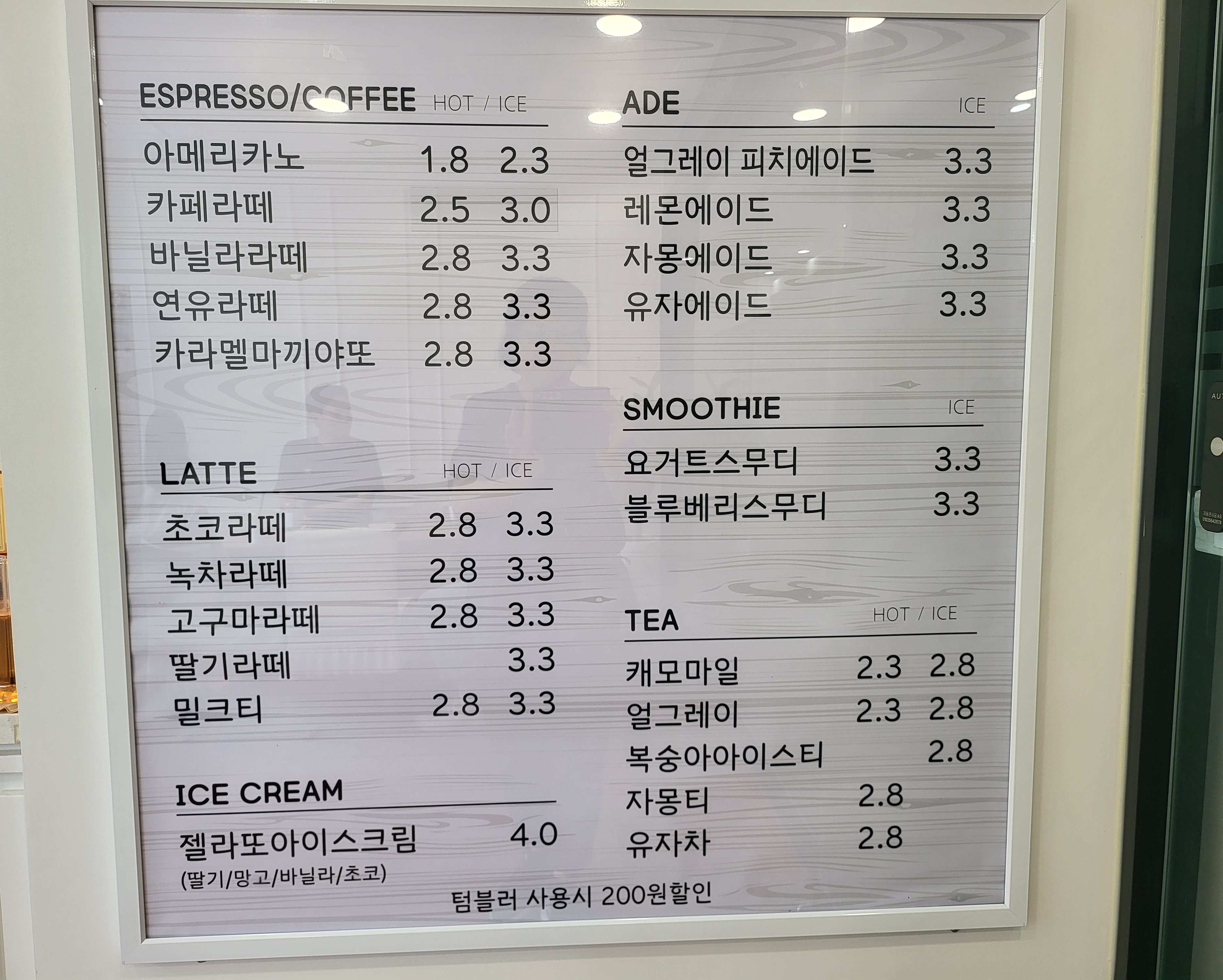 석정옥 사진 3