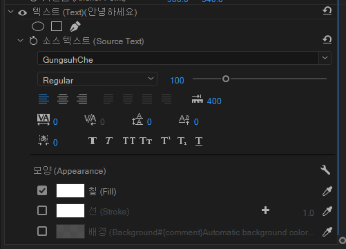 자막_크기_조절_사진