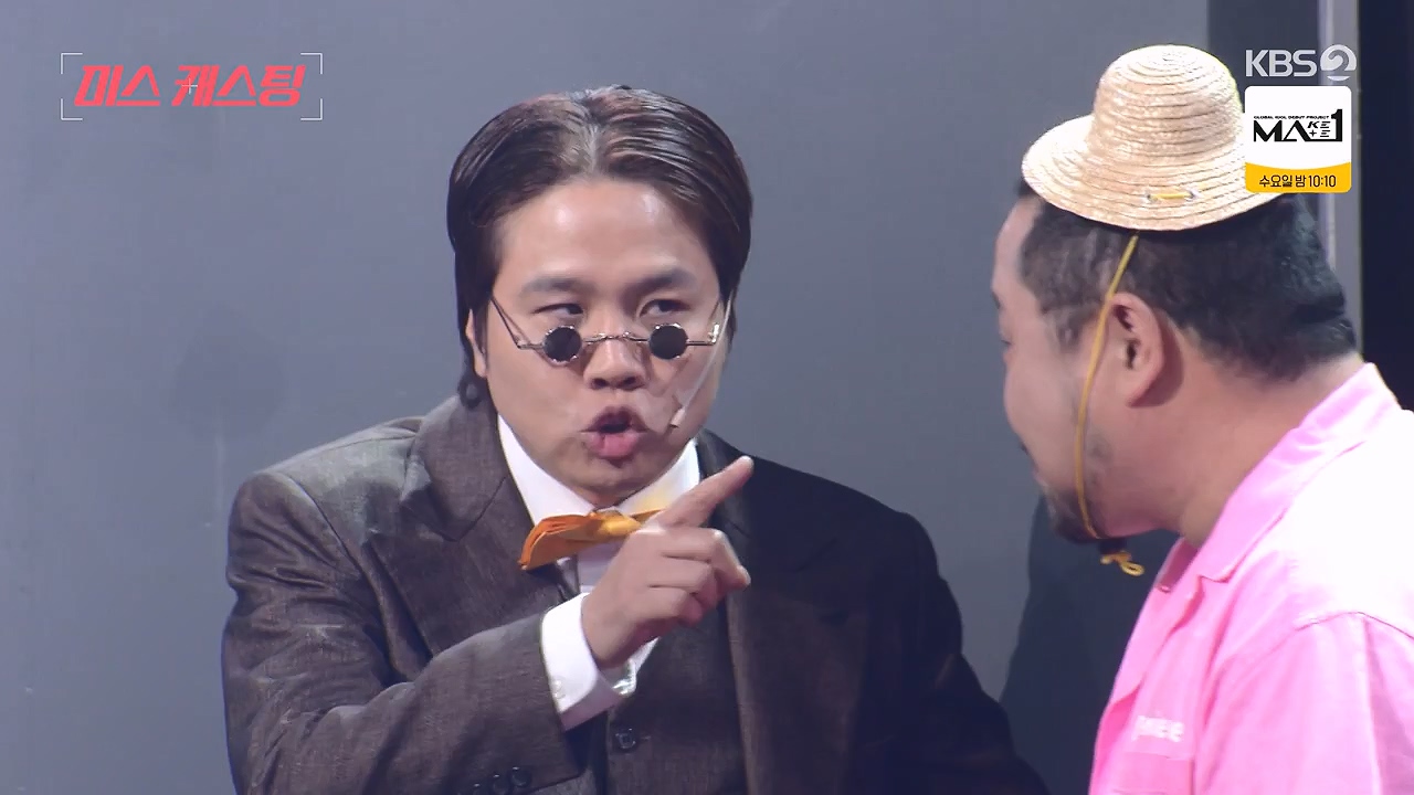 개그 콘서트.E30.240617p-NEXT.mp4_20240617_203209.896.jpg