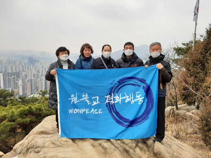 산상기도와 원불교 평화행동 29