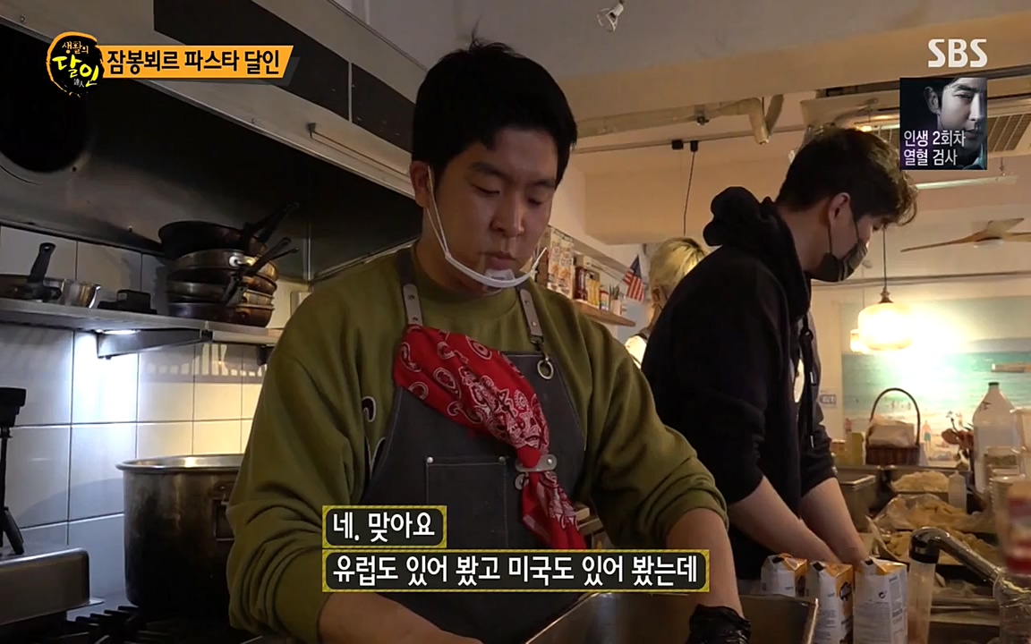 생활의 달인.E836.220329p-NEXT.mp4_20220329_181003.198.jpg