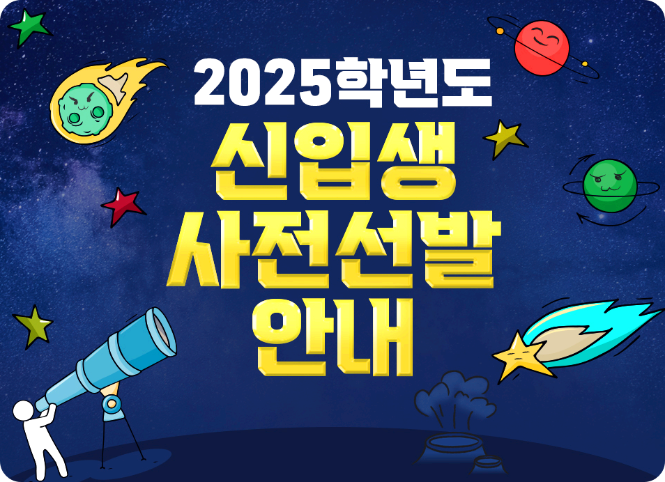 게임학과 순위