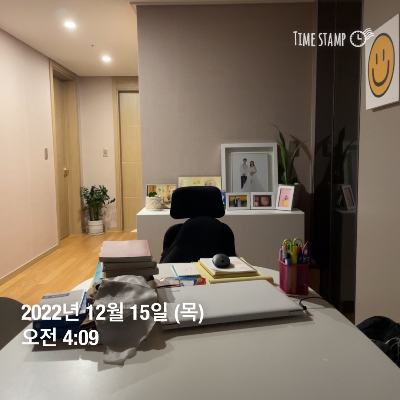  [주간챌린지] 12월 둘째주 새벽기상 인증