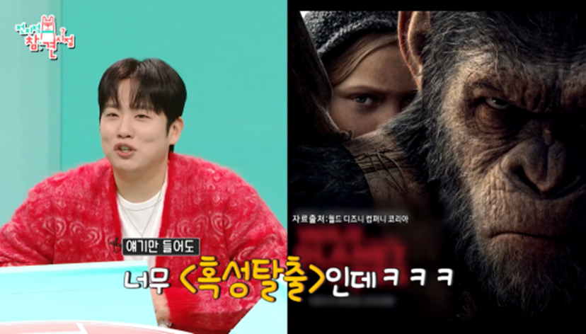 번역가 황석희가 전참시에서 밝힌 개봉 전 영화 번역할 때 받는 영상 현실 | 인스티즈
