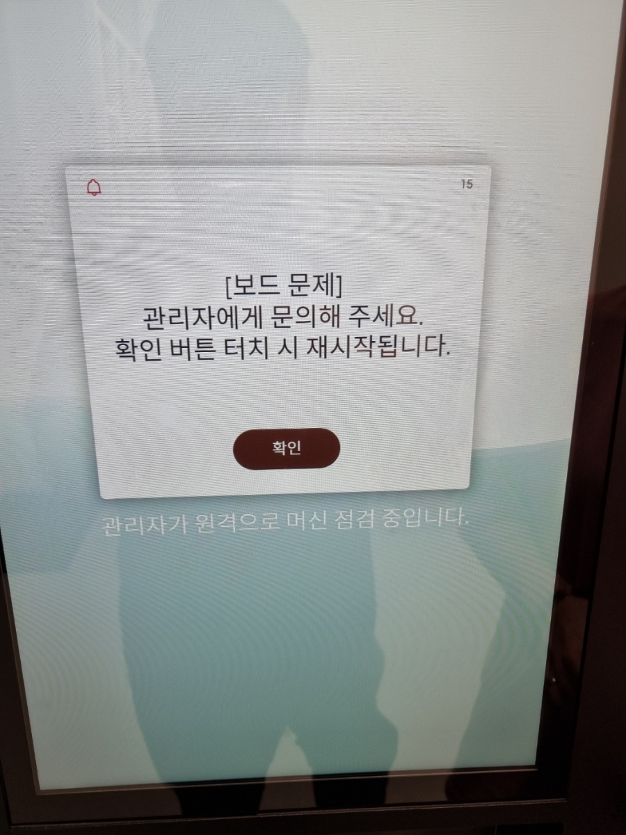 메일빈 이미지