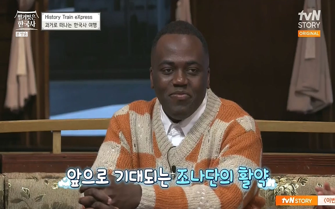 벌거벗은 한국사.E01.220430p-NEXT.mp4_20220609_204107.665.jpg