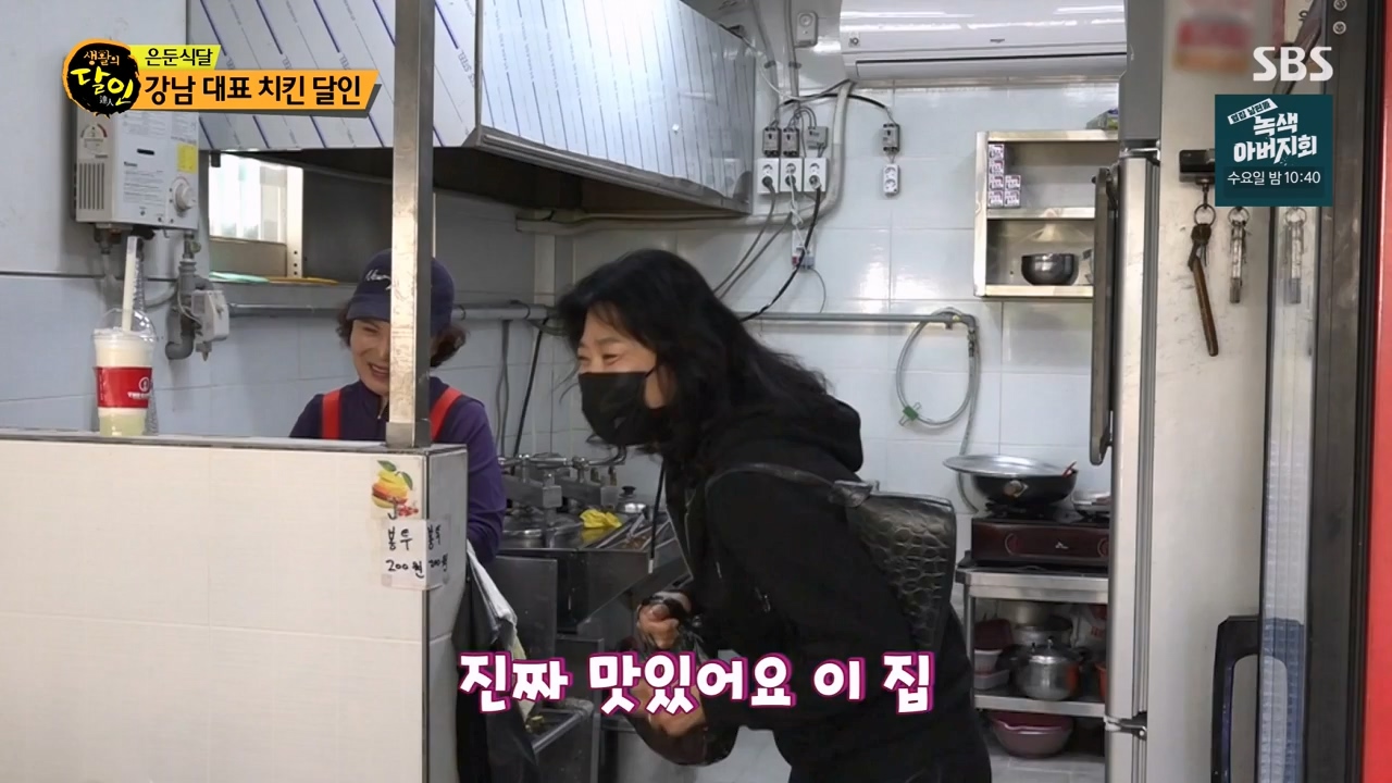 생활의 달인.E909.231031p-NEXT.mp4_20231031_200744.541.jpg