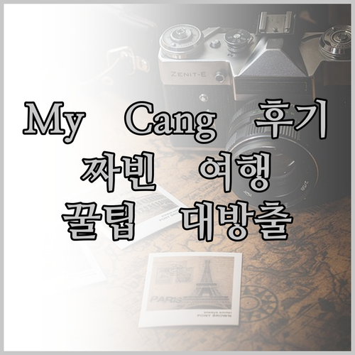Hotel My Cang 숙박 후기와